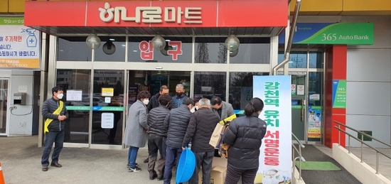 강천 이미지
