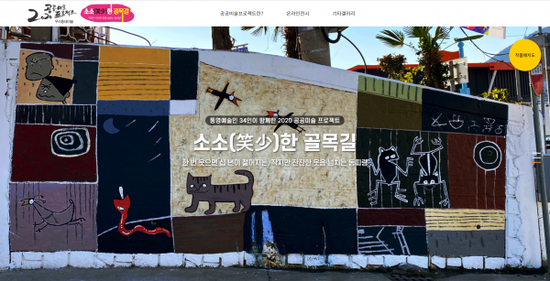 소소갤러리 이미지