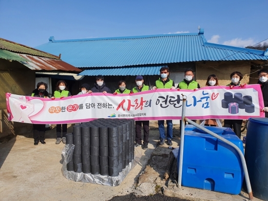 제일연탄 이미지