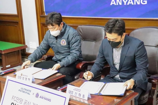 얼티밋포텐셜 이미지