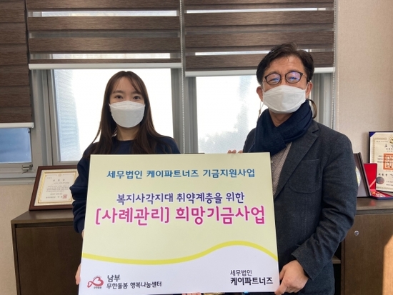 행복나눔돌봄센터 이미지