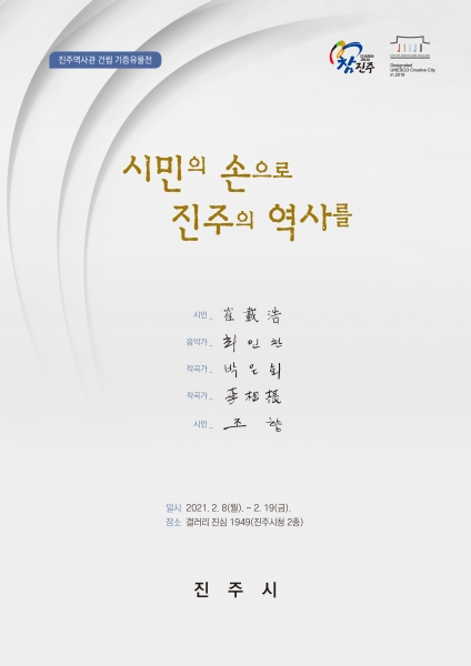 유물전 이미지