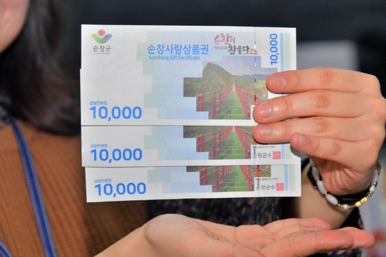 순창유통 이미지