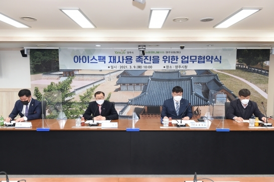 양주유통 이미지