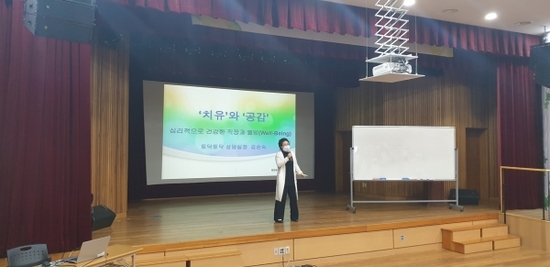 우리교육 이미지