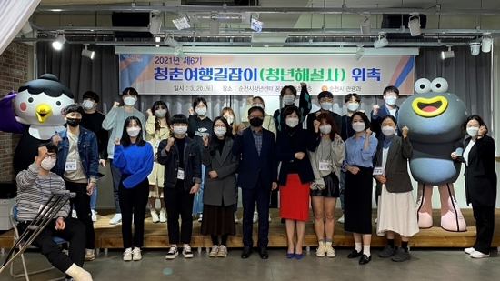 여행길잡이 이미지