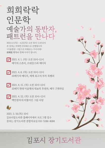 희희락락 이미지