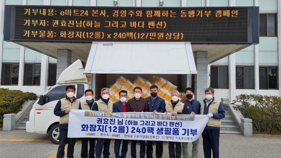 영덕푸드 이미지