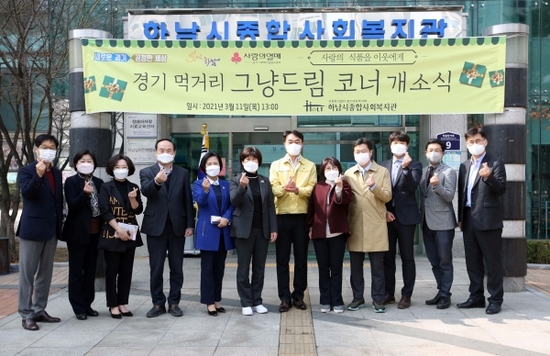 종합코너 이미지