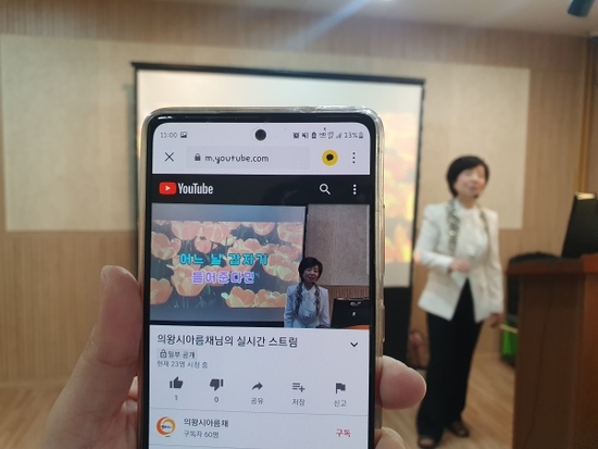 의왕시 사랑채 노인복지관 이미지