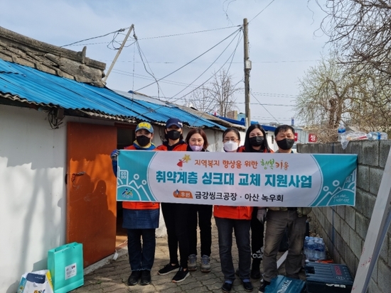 아산씽크공장 이미지