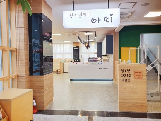 아띠카페 이미지