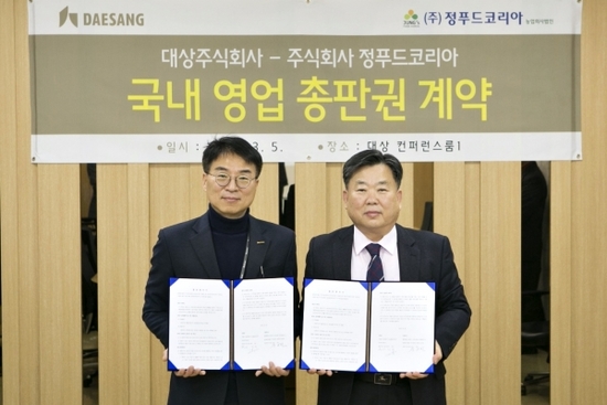 푸드정 이미지
