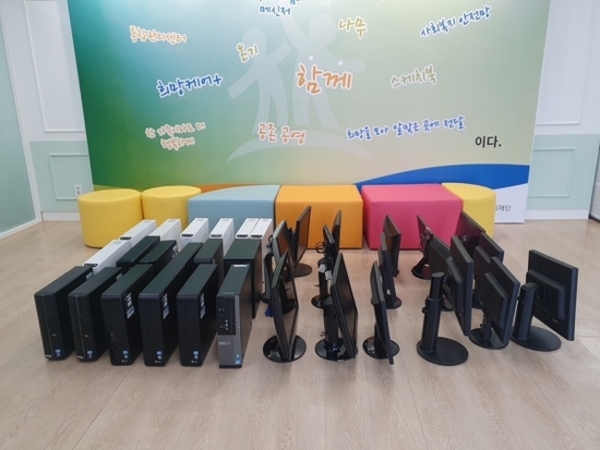희망PC 이미지