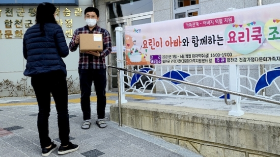요리쿡조리쿡 이미지