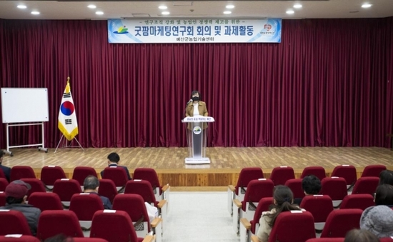 굿팜 이미지