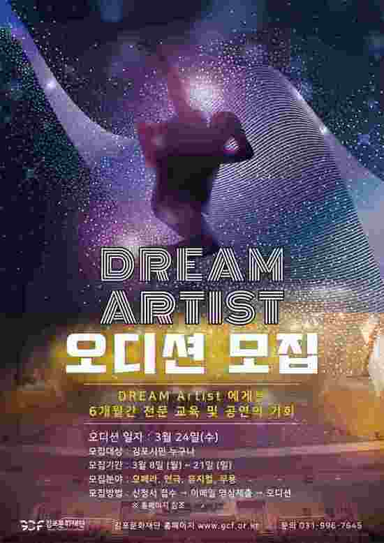 문화드림 이미지