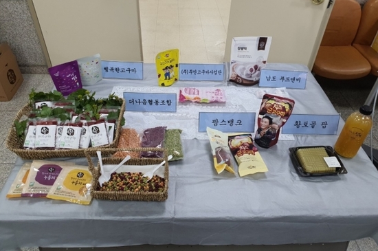 무안유통 이미지