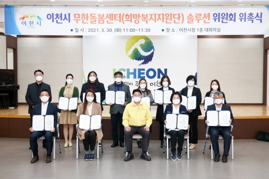 이천솔루션 이미지