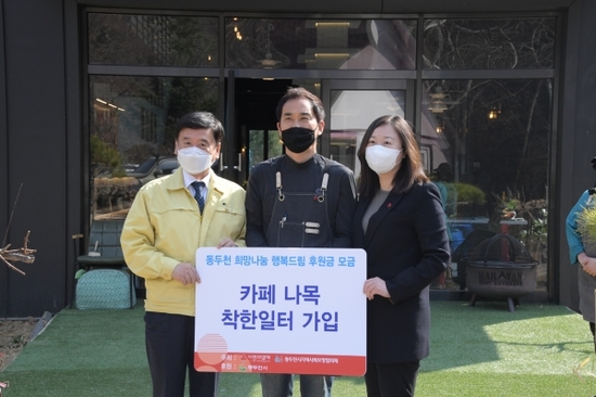 행복나눔까페 이미지